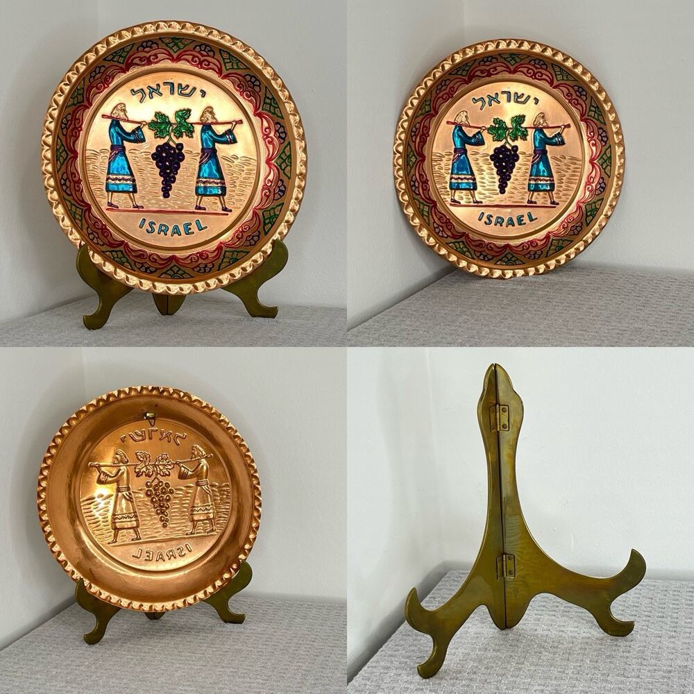 Vintage Israel Copper Enamel Plate Grape Harvest Wall Decor Folding Brass Stand